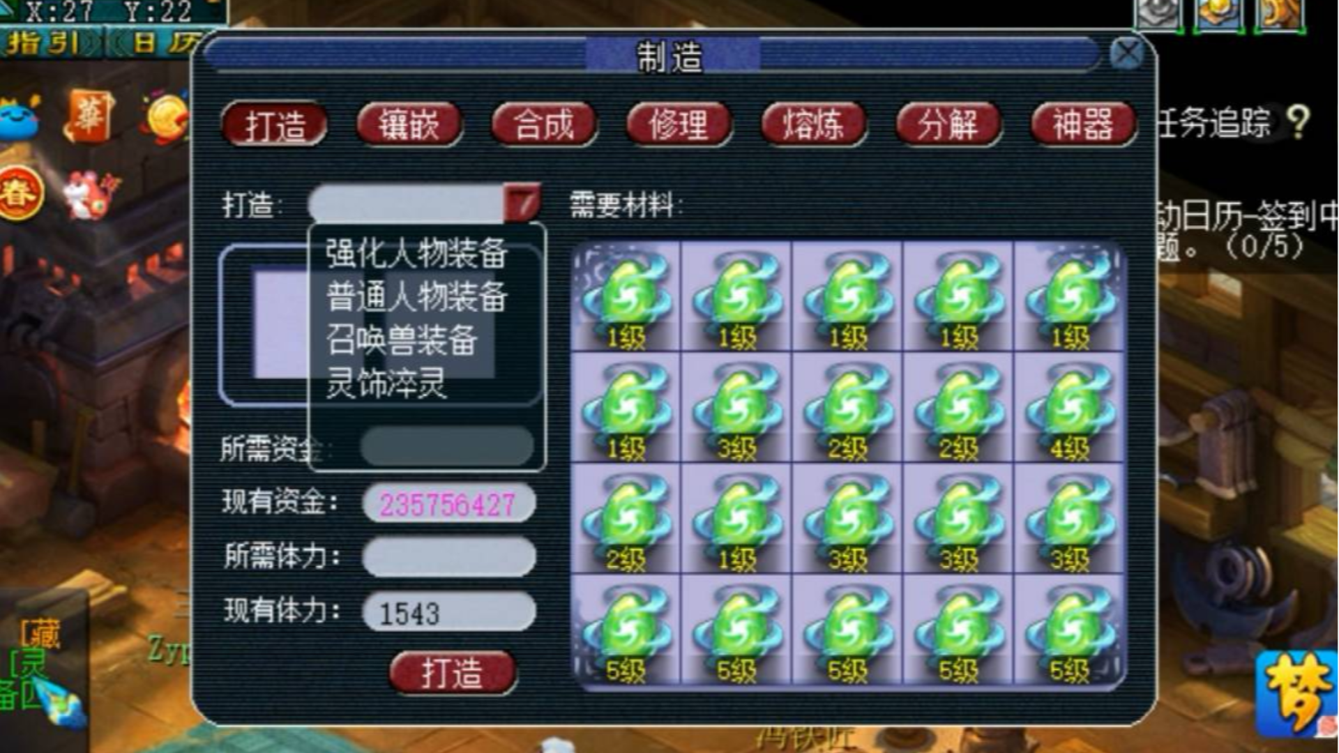 梦幻西游:老王给自己合成自我陶醉,吐槽几率,两车就合出这些?
